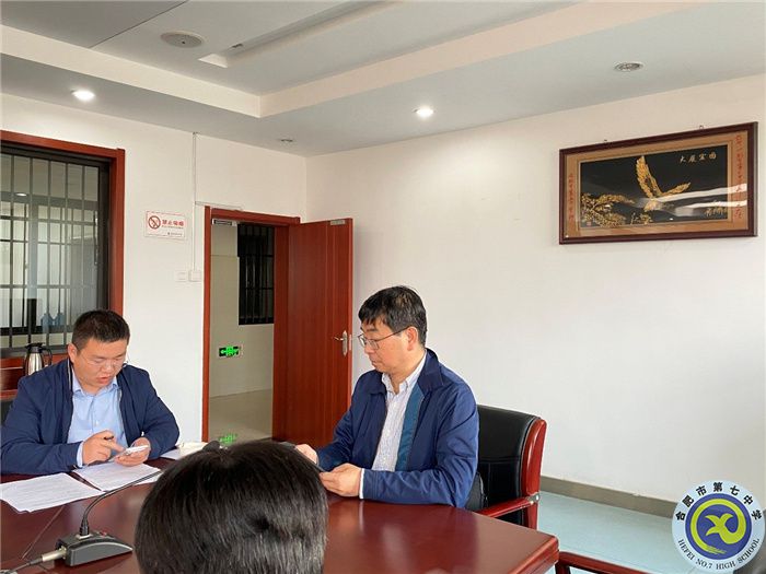 合肥七中歷史組新課程實施質量調查訪談會(圖2)