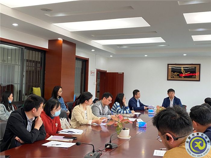 合肥七中歷史組新課程實施質量調查訪談會(圖1)