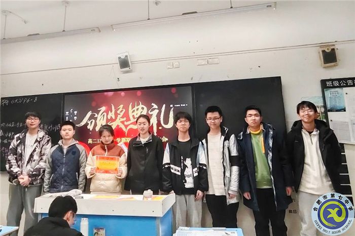 合肥七中高二(13)班表彰會(huì)順利舉行(圖5) 合肥七中高二(13)班表彰會(huì)順利舉行(圖5)
