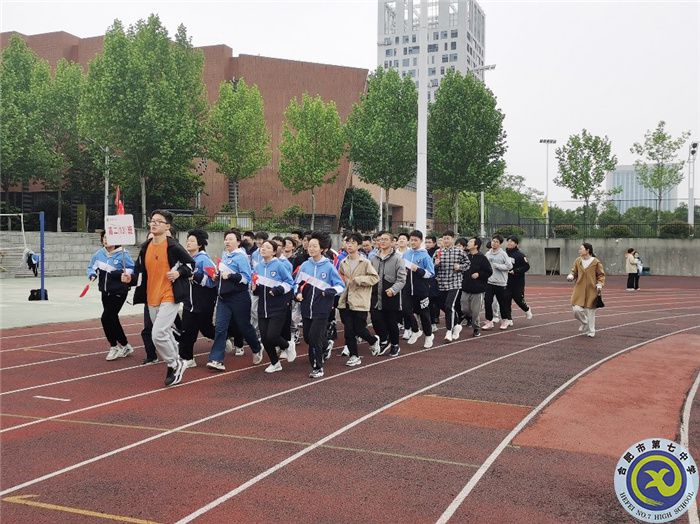 合肥七中第66屆運(yùn)動會高二（13）班剪影(圖2)