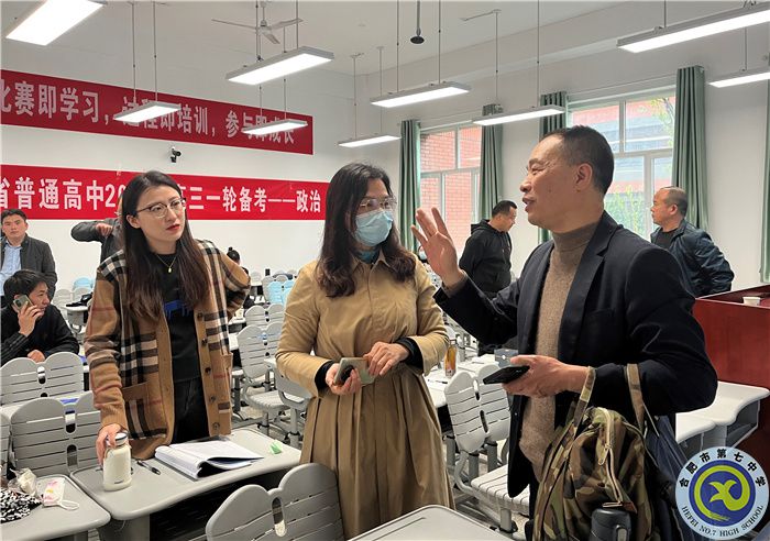 思想政治篇:安徽省2024屆高考一輪備考規(guī)劃及實施策略研討會(圖5) 思想政治篇:安徽省2024屆高考一輪備考規(guī)劃及實施策略研討會(圖5)