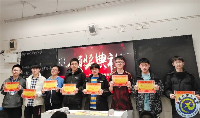 合肥七中高二(13)班表彰會(huì)順利舉行(圖6) 合肥七中高二(13)班表彰會(huì)順利舉行(圖6)