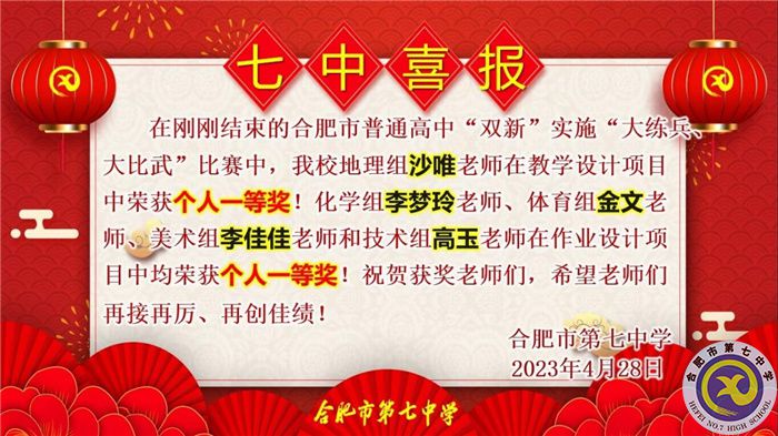 個人一等獎2.jpg 個人一等獎2.jpg