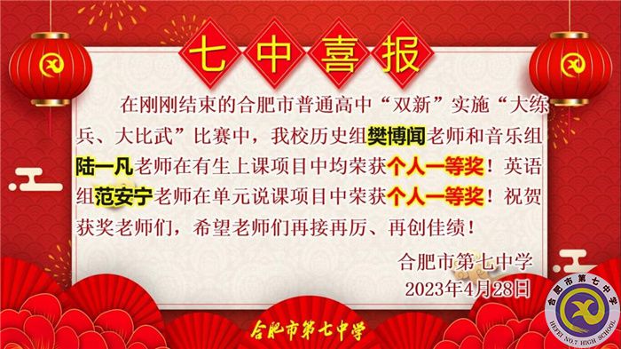 個人一等獎1.jpg 個人一等獎1.jpg