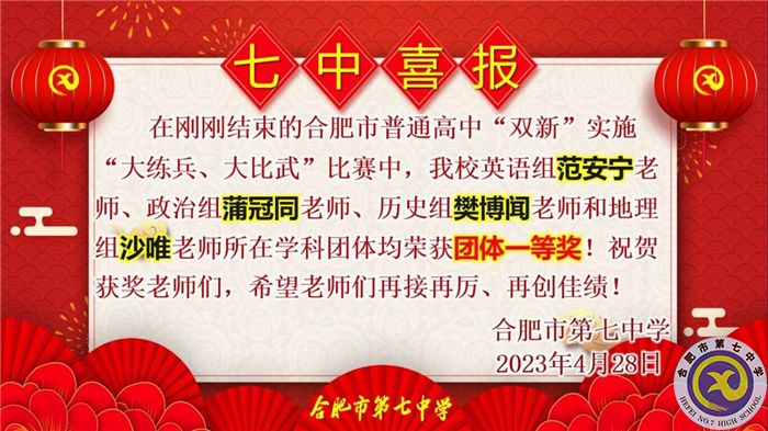 團(tuán)體一等獎.jpg 團(tuán)體一等獎.jpg