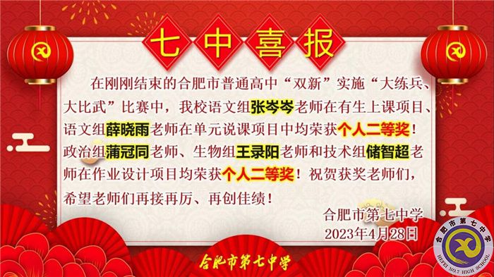 個人二等獎.jpg 個人二等獎.jpg