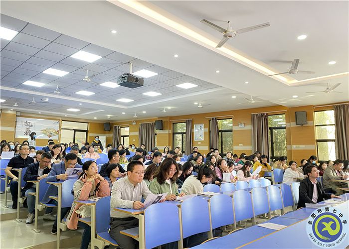 合肥七中高一年級(jí)召開(kāi)期中考試成績(jī)分析會(huì)(圖1) 合肥七中高一年級(jí)召開(kāi)期中考試成績(jī)分析會(huì)(圖1)