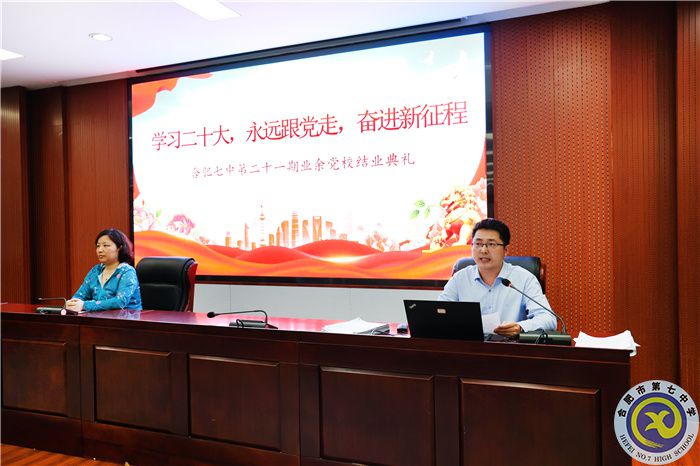 優(yōu)秀入黨積極分子趙生偉老師發(fā)言.jpg 優(yōu)秀入黨積極分子趙生偉老師發(fā)言.jpg