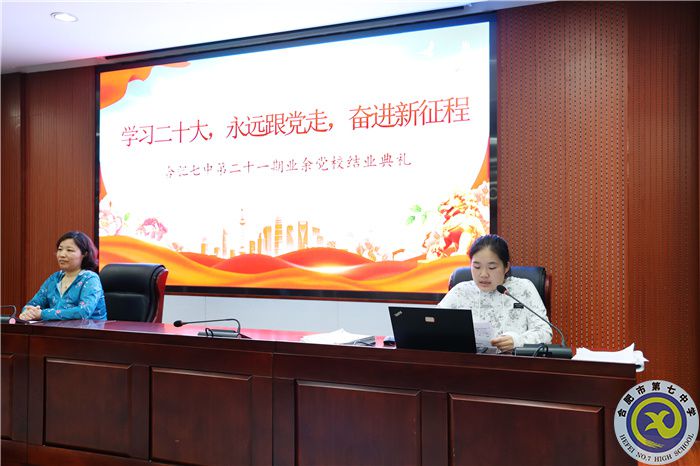 優(yōu)秀學(xué)員代表高三(17)班彭文琪同學(xué)發(fā)言.jpg 優(yōu)秀學(xué)員代表高三(17)班彭文琪同學(xué)發(fā)言.jpg