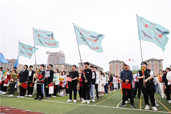 十八而志，大任始承！這場(chǎng)成人禮，太燃了！(圖1)