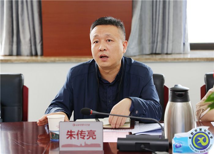 市委組織部調(diào)研合肥七中學生黨員發(fā)展培養(yǎng)工作(圖3) 市委組織部調(diào)研合肥七中學生黨員發(fā)展培養(yǎng)工作(圖3)