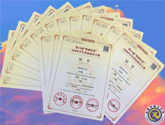 省級獎狀.jpg 省級獎狀.jpg