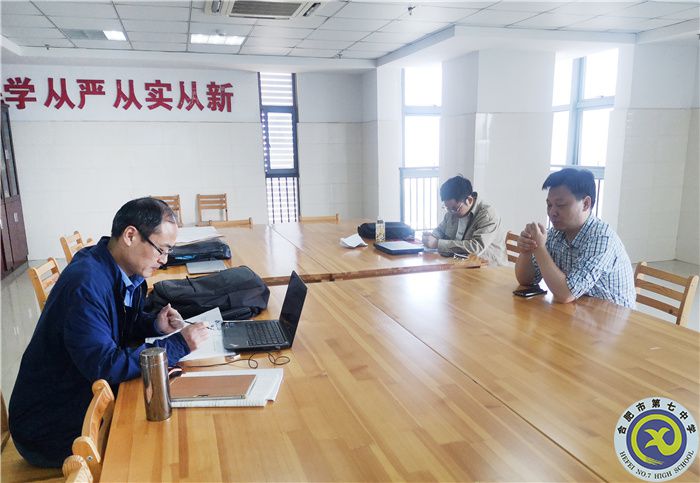 合肥市第四屆高中歷史教師基本功大賽在合肥七中舉行(圖4) 合肥市第四屆高中歷史教師基本功大賽在合肥七中舉行(圖4)