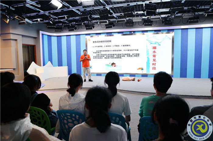 合肥七中舉行防溺水專題教育講座(圖3) 合肥七中舉行防溺水專題教育講座(圖3)