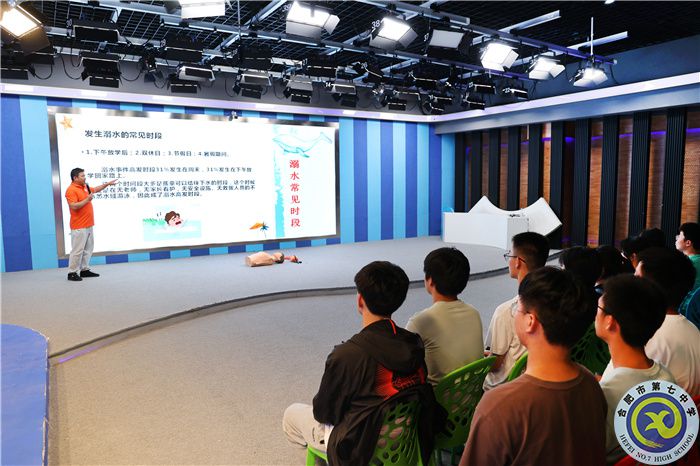 合肥七中舉行防溺水專題教育講座(圖1) 合肥七中舉行防溺水專題教育講座(圖1)