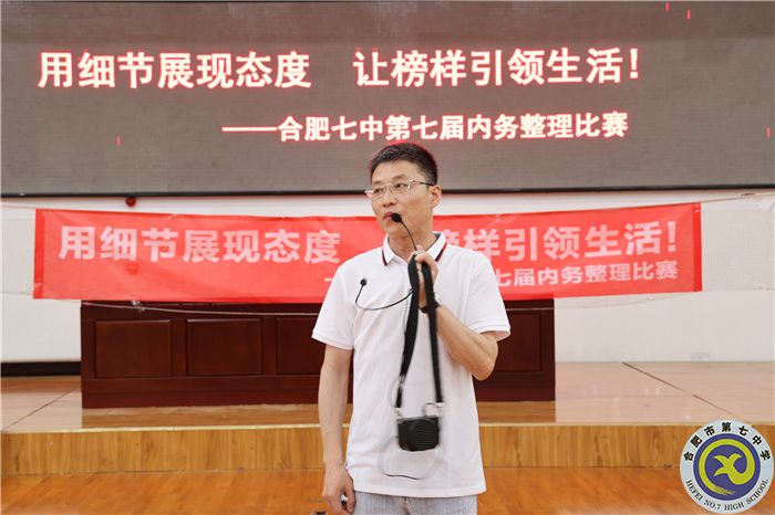 合肥七中第七屆內務整理比賽(圖2) 合肥七中第七屆內務整理比賽(圖2)