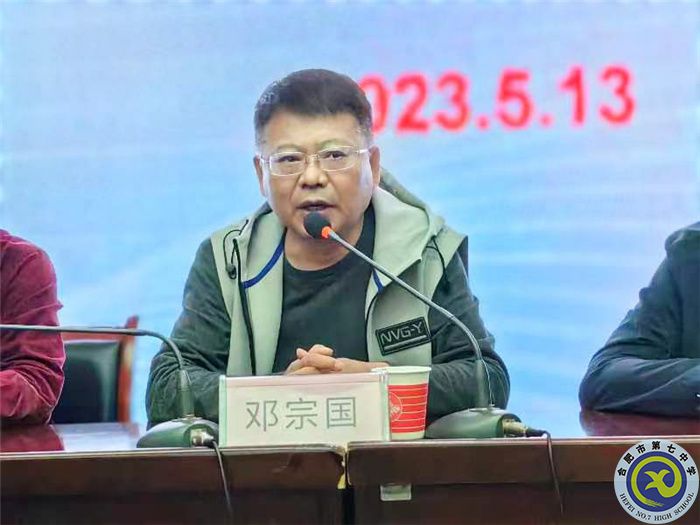 鄧校長.jpg 鄧校長.jpg