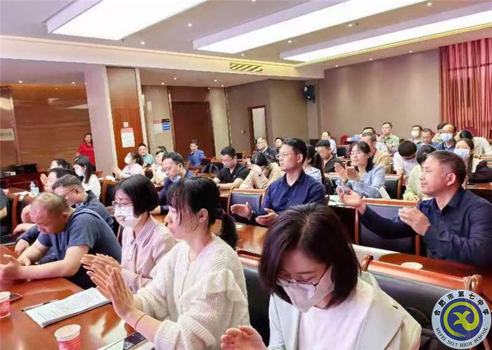 會議圖片.jpg 會議圖片.jpg