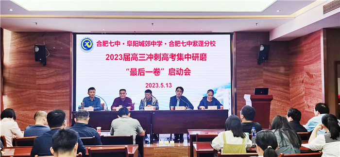 會議3.jpg 會議3.jpg