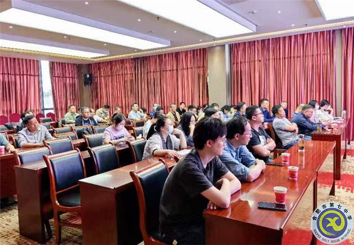 會議圖片2.jpg 會議圖片2.jpg