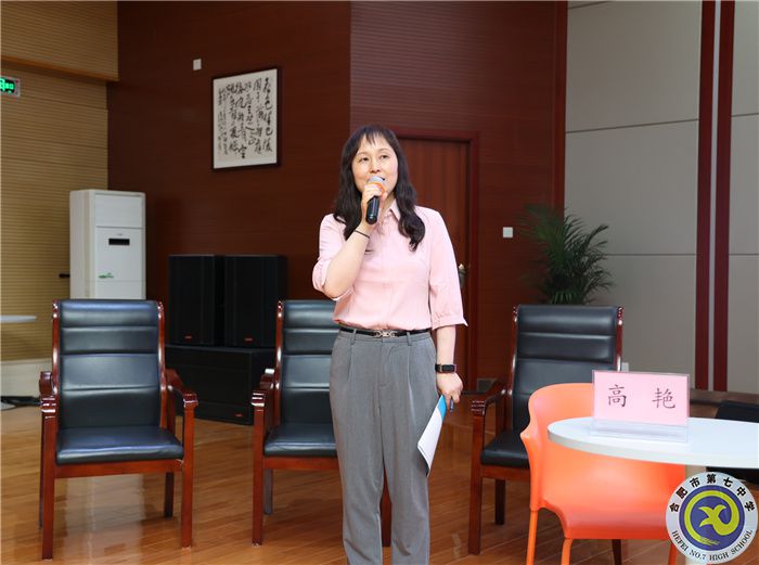 合肥市首屆名校(園)長領(lǐng)航班主題研討會在合肥七中舉行(圖2) 合肥市首屆名校(園)長領(lǐng)航班主題研討會在合肥七中舉行(圖2)