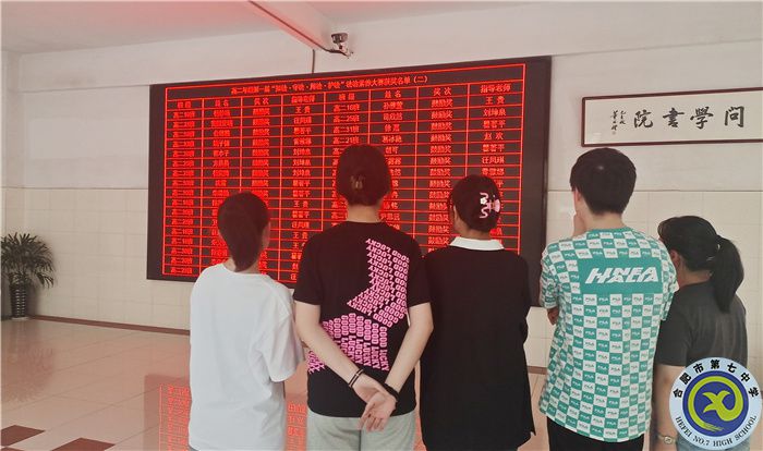 合肥七中高二年級政治組開展法治素養(yǎng)大賽活動(dòng)(圖3)