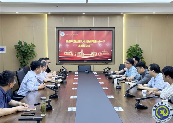 合肥七中與合肥168中學(xué)開展競賽培訓(xùn)交流活動(dòng)(圖1)