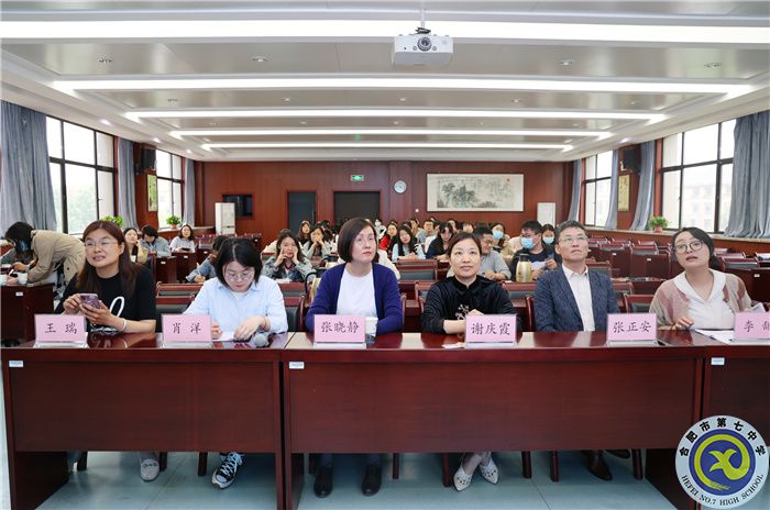 合肥七中第四屆班主任節(jié)情境模擬現(xiàn)場(chǎng)賽(圖1) 合肥七中第四屆班主任節(jié)情境模擬現(xiàn)場(chǎng)賽(圖1)