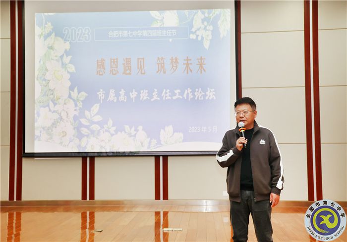 鄧宗國校長致辭.jpg 鄧宗國校長致辭.jpg