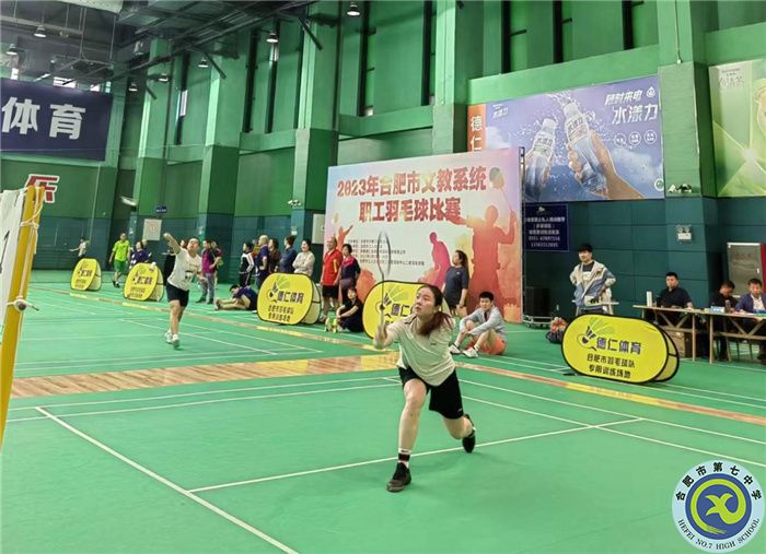合肥七中教師在合肥市文教衛(wèi)系統(tǒng)羽毛球比賽中喜獲佳績(jī)(圖3) 合肥七中教師在合肥市文教衛(wèi)系統(tǒng)羽毛球比賽中喜獲佳績(jī)(圖3)