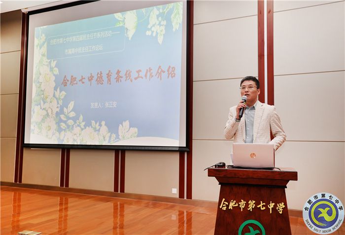 張正安主任.jpg 張正安主任.jpg