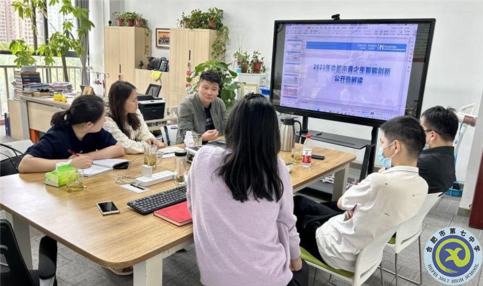 合肥七中科創(chuàng)中心赴合創(chuàng)邦創(chuàng)客中心參觀交流(圖3) 合肥七中科創(chuàng)中心赴合創(chuàng)邦創(chuàng)客中心參觀交流(圖3)