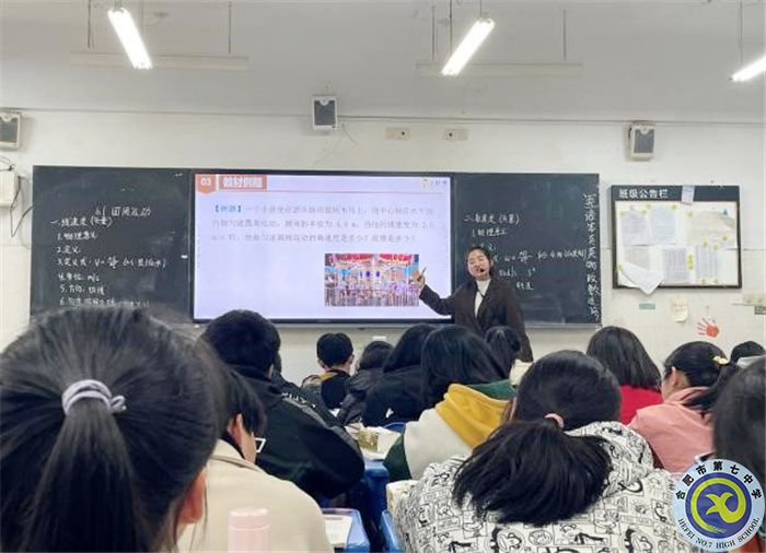 合肥七中高一年級(jí)“青藍(lán)工程”成果匯報(bào)系列報(bào)道(三)(圖4) 合肥七中高一年級(jí)“青藍(lán)工程”成果匯報(bào)系列報(bào)道(三)(圖4)