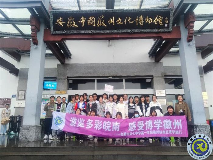 合肥七中高一年級(jí)“青藍(lán)工程”成果匯報(bào)系列報(bào)道(三)(圖7) 合肥七中高一年級(jí)“青藍(lán)工程”成果匯報(bào)系列報(bào)道(三)(圖7)