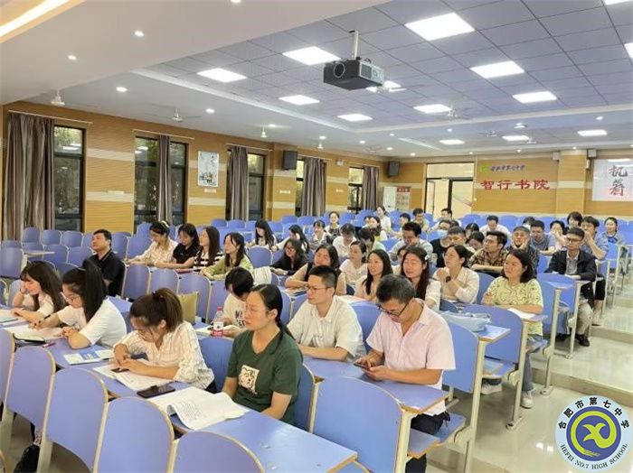 合肥七中高一年級(jí)“青藍(lán)工程”成果匯報(bào)系列報(bào)道(三)(圖2) 合肥七中高一年級(jí)“青藍(lán)工程”成果匯報(bào)系列報(bào)道(三)(圖2)