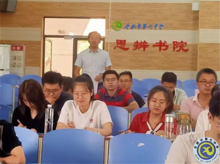 合肥七中高一年級(jí)“青藍(lán)工程”成果匯報(bào)系列報(bào)道(三)(圖3) 合肥七中高一年級(jí)“青藍(lán)工程”成果匯報(bào)系列報(bào)道(三)(圖3)