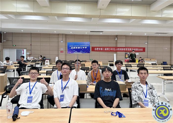 合肥七中無人機代表隊斬獲佳績(圖2) 合肥七中無人機代表隊斬獲佳績(圖2)