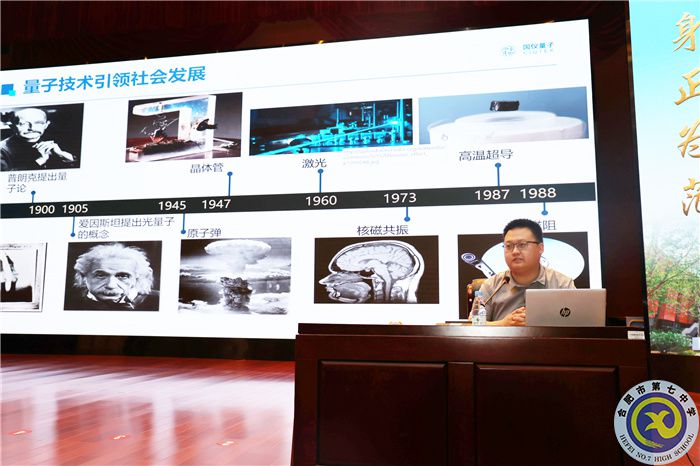 合肥市高新區(qū)科技活動周暨“全國科技工作者日”活動在合肥七中圓滿舉行(圖5) 合肥市高新區(qū)科技活動周暨“全國科技工作者日”活動在合肥七中圓滿舉行(圖5)