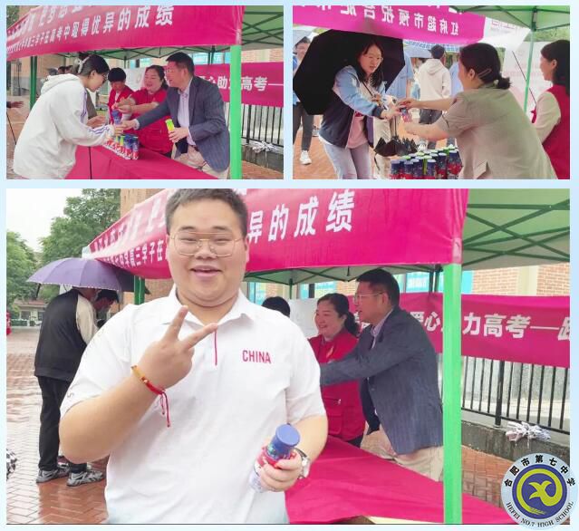 合肥七中2023屆高三學(xué)子文明離?；顒?dòng)(圖8)