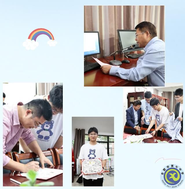 合肥七中2023屆高三學(xué)子文明離?；顒?dòng)(圖2)