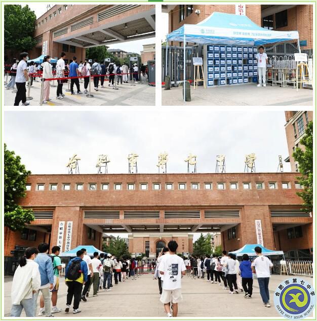 執(zhí)筆追夢(mèng)進(jìn)行時(shí)！高考在高新，請(qǐng)您放心！(圖8)