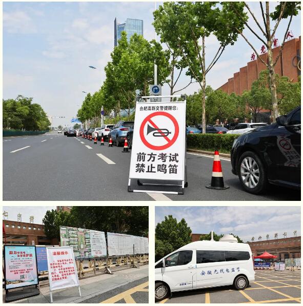 執(zhí)筆追夢(mèng)進(jìn)行時(shí)！高考在高新，請(qǐng)您放心！(圖5)