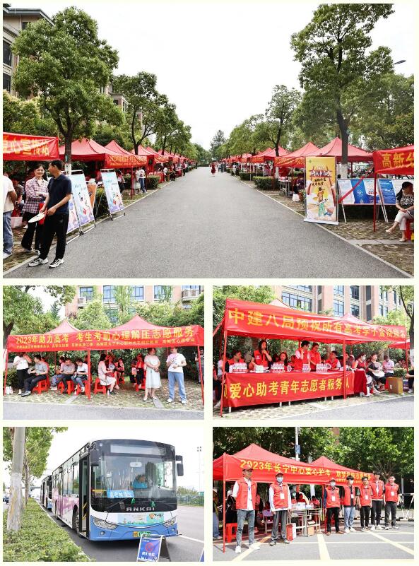 執(zhí)筆追夢(mèng)進(jìn)行時(shí)！高考在高新，請(qǐng)您放心！(圖6)