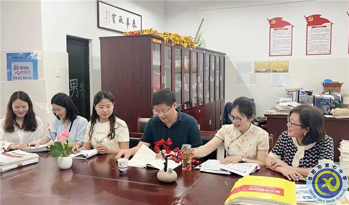 生物組評課.jpg 生物組評課.jpg