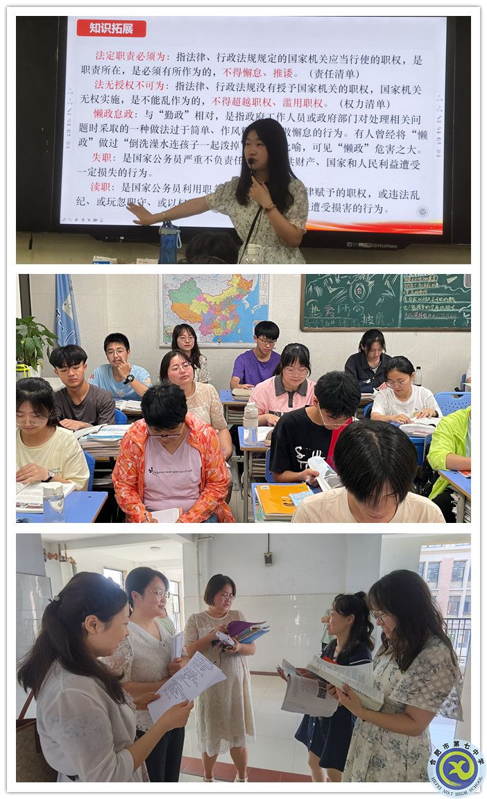 政治_副本.jpg 政治_副本.jpg