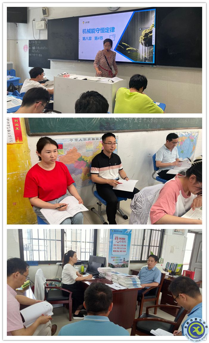 物理_副本.jpg 物理_副本.jpg