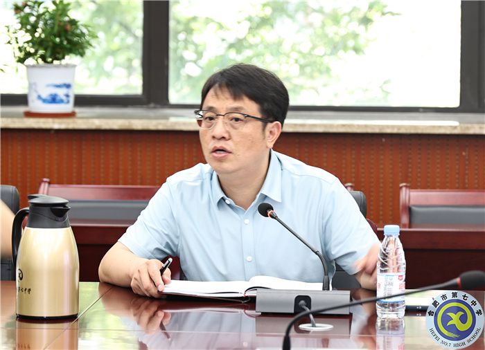 合肥七中召開校內(nèi)視導工作啟動會(圖3) 合肥七中召開校內(nèi)視導工作啟動會(圖3)