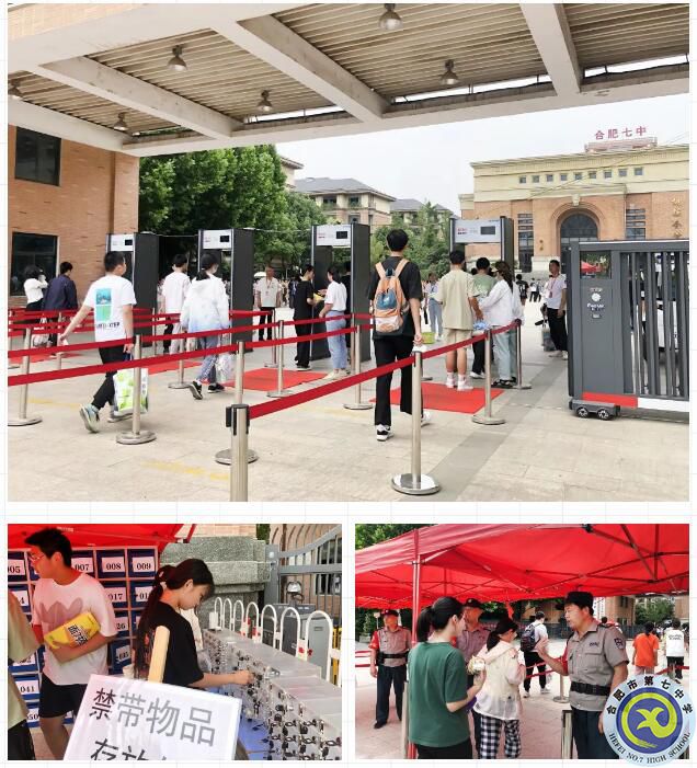 高新區(qū)與合肥七中全力保障中考安全、順利進行(圖10)
