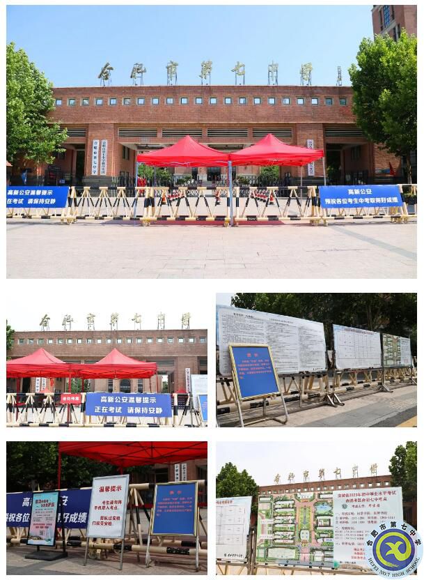 高新區(qū)與合肥七中全力保障中考安全、順利進行(圖5)