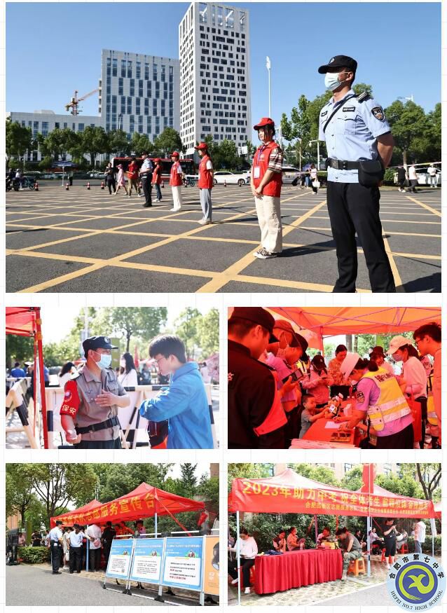 高新區(qū)與合肥七中全力保障中考安全、順利進行(圖3)